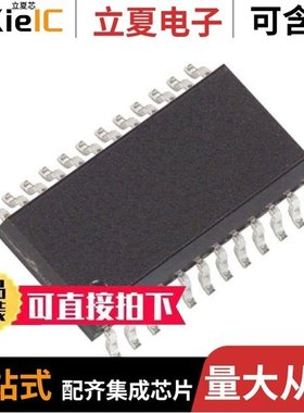 MAX154ACWG+/MAX15004DAUE/V+/MAX154AEWG