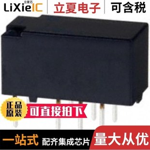 12V TX2SA TX24.5V