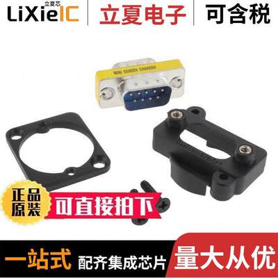 EHDB9MMB连接器 〔DSUB GENDER CHANGER DB9M DB9M 〕