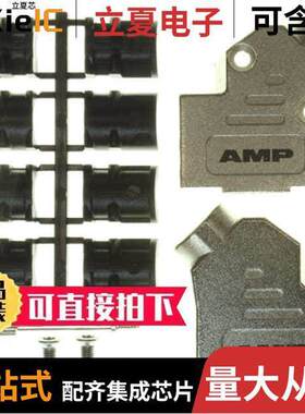 1478763-9连接器 〔CONN BA【SHELL 9P 45DEG SHLD SLV 〕