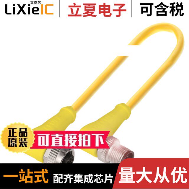 GT-TC036A-H035-L1/GT-TC063F-H035-L30/GT-TC045B-H036-L1A