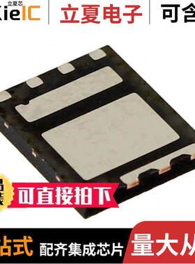 FDMS7620S分立半导体产品 〔MOSFET 2N-CH 30V POWER56 〕