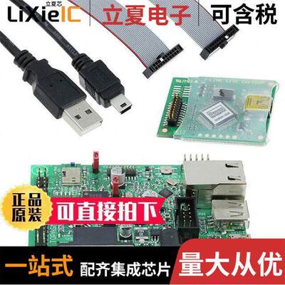 ENW89847AVKF射频 〔EXPERIMENTER KIT FOR PAN1760 〕