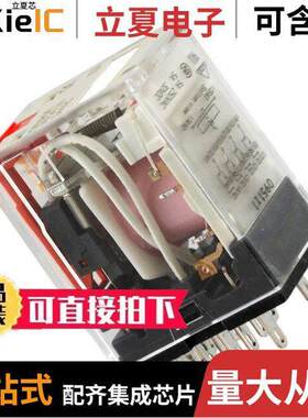 MY4IN AC220/240 (S)  Omron