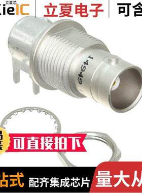 UCBBJR29连接器 〔CONN BNC JA【 R/A 75OHM PCB 〕