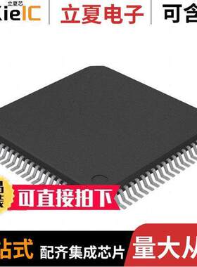 TL16C554IPN芯片 〔IC ASYNC COMM ELEMENT 80-LQFP 〕