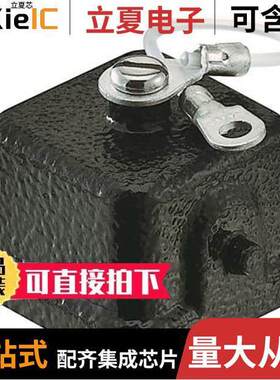 09370035405连接器 〔HAN M PROTECT COVER DIE CAST 〕