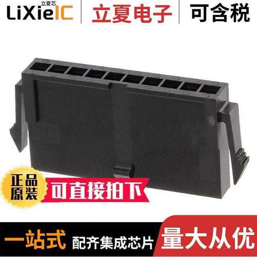 0436401000连接器 〔CONN PLUG 10POS 3MM SGL PANEL MT 〕