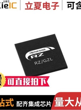 R9A07G063U01GBG#AC0/R9A07G063U02GBG#AC0/R9A07G044C22GBG#AC0