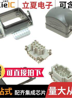 0936030041连接器 〔COMPLETE SET M/F 6P/M20 〕