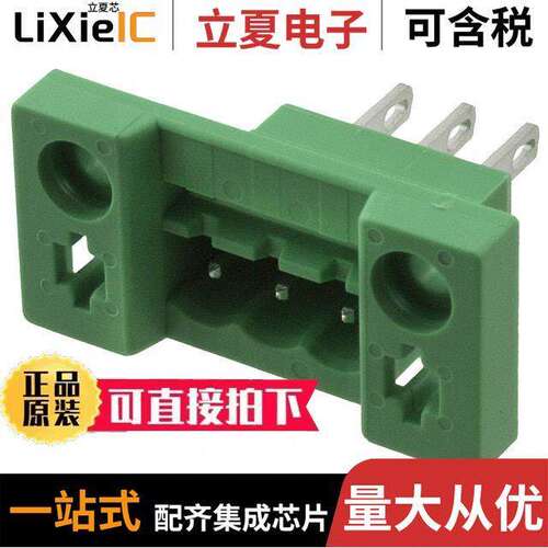 0707251连接器 〔TERM BLK HEADER 3POS GREEN 〕