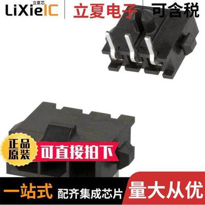 2-1445055-3连接器 〔CONN HEADER R/A 3POS 3MM 〕