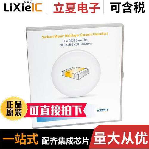 CER ENG KIT 29套件 〔CAP KIT CERAMIC 10PF-10UF 1500PC 〕
