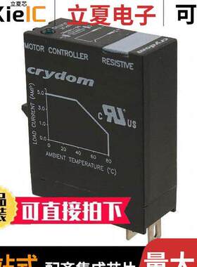 ED24D5继电器 〔SSR RELAY SPST-NO 5A 24-280V 〕