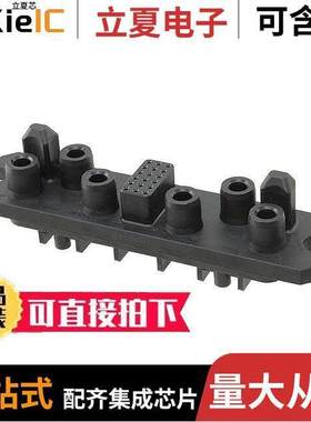 6651810-1连接器 〔CONN RCPT HSG DRAWER 24POS BLK 〕