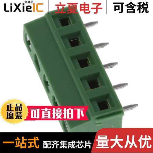 TO0501510000G连接器 〔TERM BLK 5POS SIDE ENTRY 5MM PCB 〕