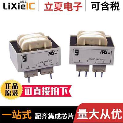 162H20变压器 〔XFRMR LAMINATED 20VA THRU HOLE 〕