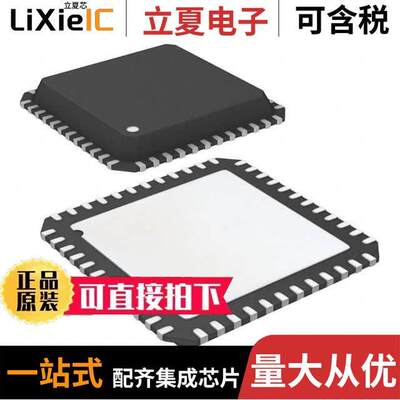 MAX5883EGM+TD芯片 〔IC DAC 12BIT A-OUT 48QFN 〕