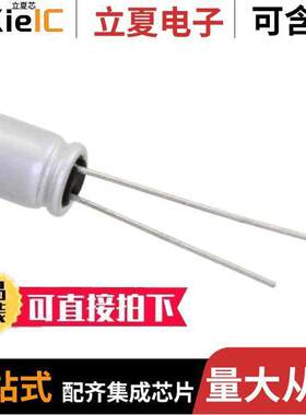 RNS1D330MDS1电容 〔CAP ALUM POLY 33UF 20% 20V T/H 〕