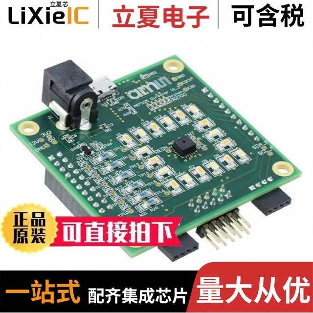 AS7225 DEMO KIT AS722X/1X DEMO KIT AS72652-BLGM