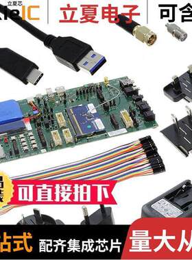 DK-QCC3020-VFBGA90-A-0 null Meritek