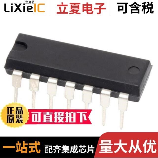 LT1496IS#PBF/LT1490CMS8#TRPBF/LT1497CS#PBF