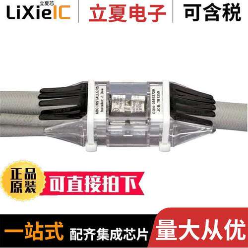 HTWC6X-6X-1连接器 〔CONN 2 WAY TAP 6-14 AWG HTAP 〕
