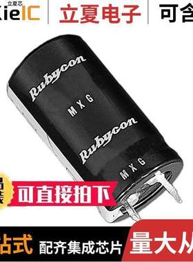 63MXG2200MEFCSN20X35电容 〔CAP ALUM 2200UF 20% 63V SNAP 〕