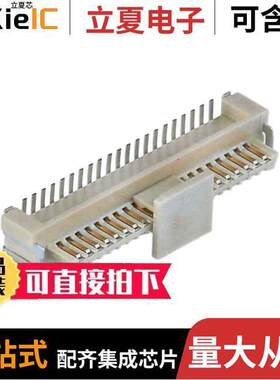 91911-31541LF连接器 〔CONN HDR 41POS SMD GOLD 〕