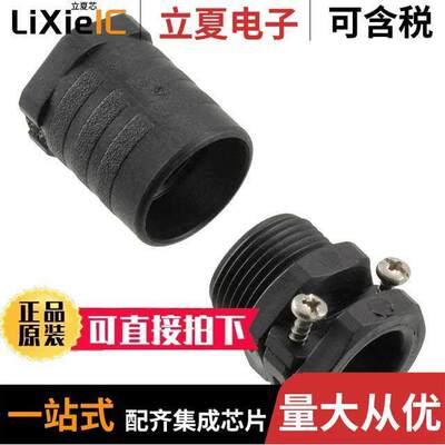 CL101030连接器 〔CONN CABLE CLAMP SZ1 BLK PG13.5 〕