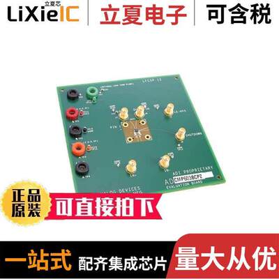 EVAL-ADCMP603BCPZ开发板 〔BOARD EVAL FOR ADCMP603 〕