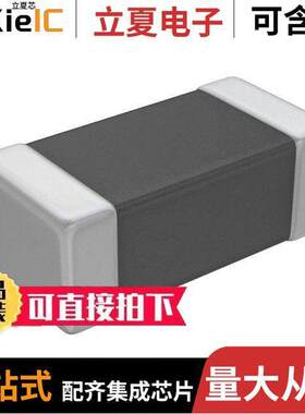 MMZ1608R301CTAH0滤波器 〔FERRITE BEAD 300 OHM 0603 1LN 〕