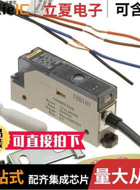E3C-JC4P传感器，变送器 〔AMPLIF TIMER NPN OUTPUT RAIL-MT 〕