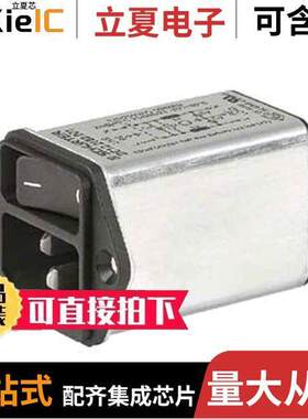 DC12.4202.031连接器 〔PWR ENT MOD RCPT IEC320-C18 PNL 〕