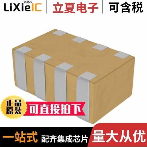 CKCL44CH1H100F085AA/CKCL44CH1H680K085AA/CKCM25C0G1H150K060AK