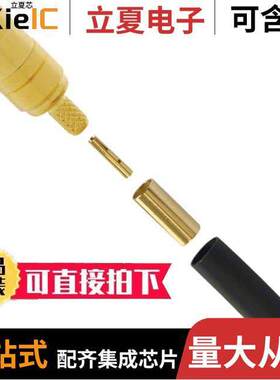 142186连接器 〔CONN SMB PLUG STR 50 OHM SOLDER 〕