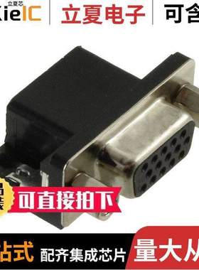 09561525613连接器 〔CONN DSUB HD RCPT 15POS R/A SLDR 〕