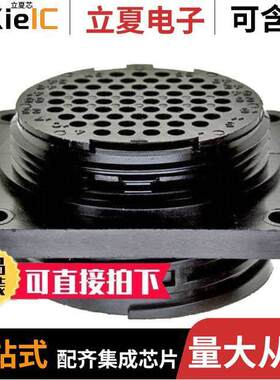 206438-1连接器 〔CONN RCPT HSG FMALE 57POS PNL MT 〕