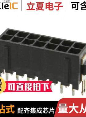 4-794680-4连接器 〔CONN HEADER VERT 14POS 3MM 〕