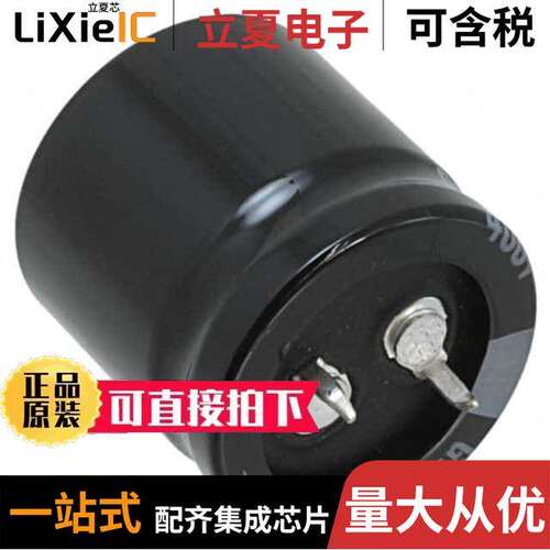 LGR2E181MELA25电容 〔CAP ALUM 180UF 20% 250V SNAP 〕