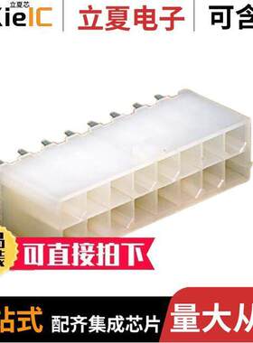 0039281163连接器 〔CONN HEADER VERT 16POS 4.2MM 〕