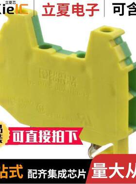 3001695连接器 〔CONN TERM BLK GROUND 14-30AWG 〕