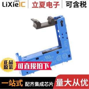 93.11继电器 〔PCB SKT FOR 34.51/81 RELAY 〕