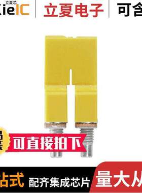 1051960000连接器 〔JUMPER TERM BLK 2POS SCREW-IN 〕