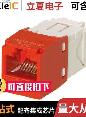 CJ688TGRD-24连接器 〔MINI-COM MODULE, CAT 6, UTP, 8 P 〕