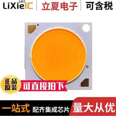 BXRE-30G6500-B-73光电元件 〔LED COB V22 3000K SQUARE 〕