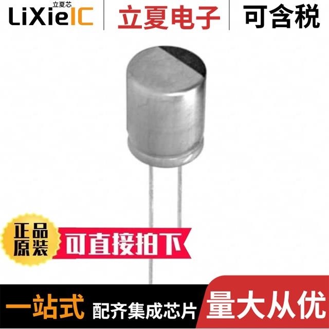 PLG1C331MCO1/PLS0E821MDO1TD/PLS0E821MCO6TD