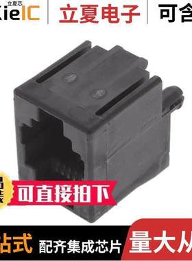 5569984-2连接器 〔CONN MOD JA【 6P2C VERT UNSHLD 〕