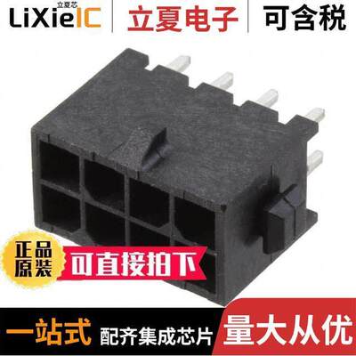 3-794631-8连接器 〔CONN HEADER VERT 8POS 3MM 〕