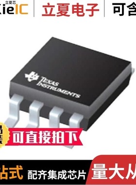 TPS7B8233QKVURQ1/TPS7B8250EPWPRQ1/TPS7B8433QDCYRQ1